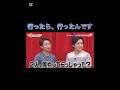 行ったら、行ったんです#嵐 #arashi #大野智 #櫻井翔#相葉雅紀#二宮和也#松本潤 #嵐にしやがれ