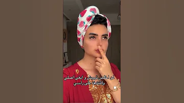عائلة ميرو اميرة لا يفتكم هه 