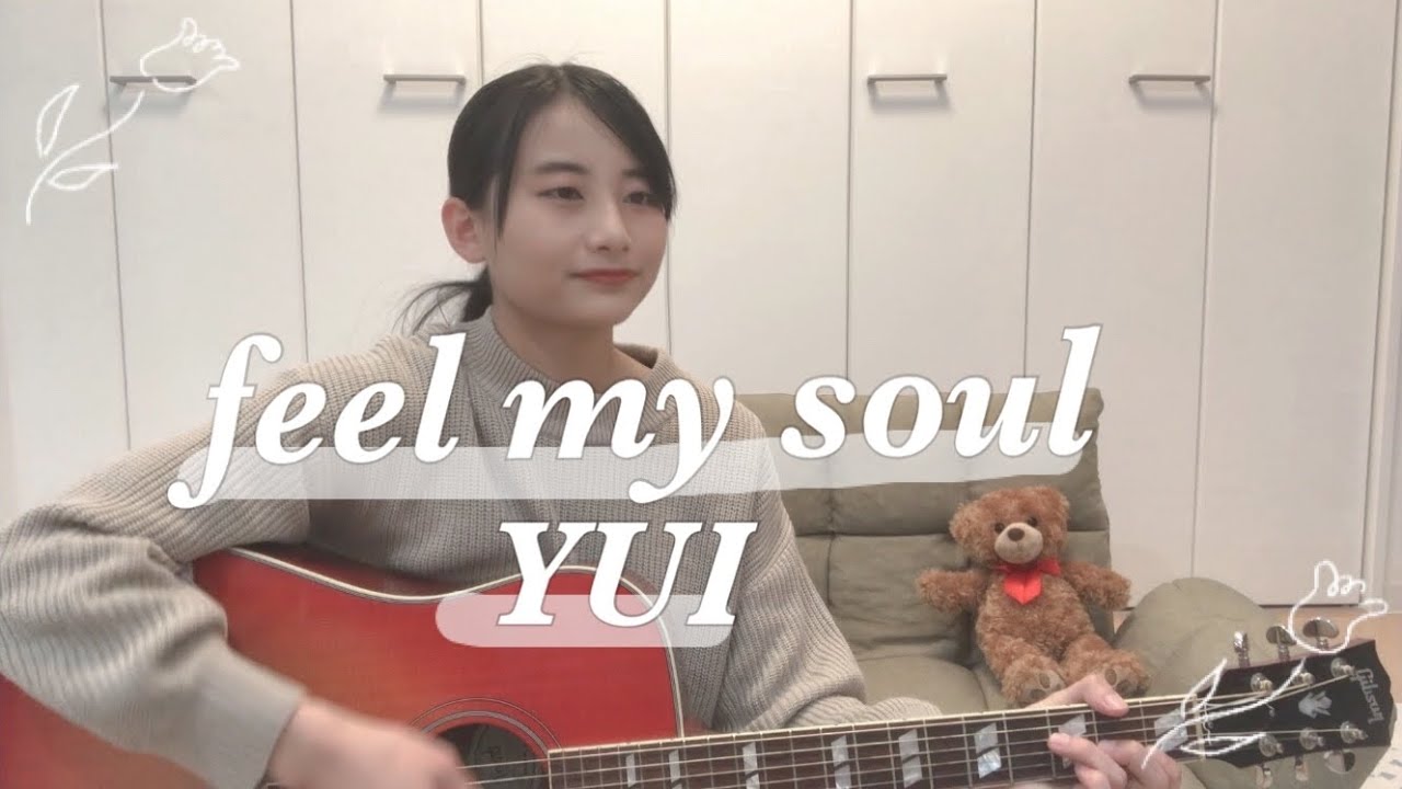 Feel My Soul Natural Ver Yui Shazam