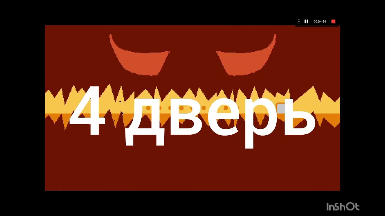 Я играю с Женей в сумасшедшую игру