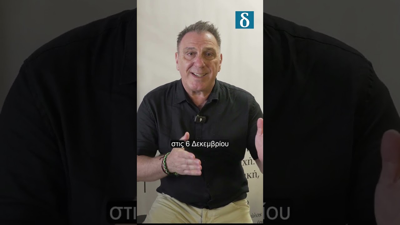 Μερτζάνης: «Νομοθετική ασπίδα στον Ντίλιαν;»