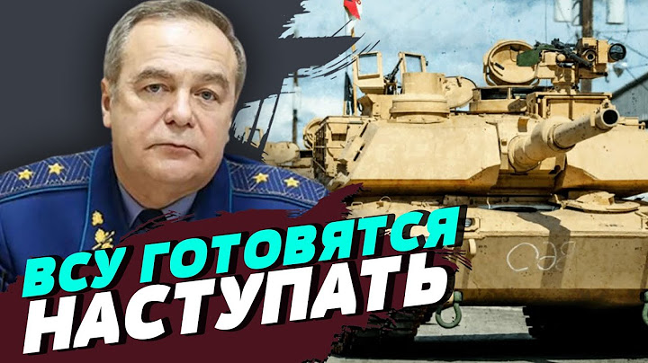 В течение пары месяцев ситуация на фронте поменяется в пользу ВСУ — Игорь Романенко