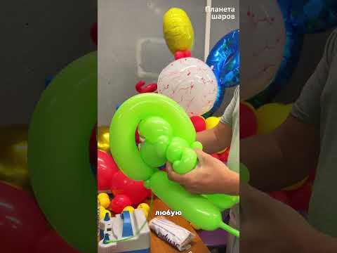 ВАУ ЙОДА ИЗ ШАРОВ #шары #balloonart #аэродизайн #DIY #рукоделие #творчество #звездныевойны