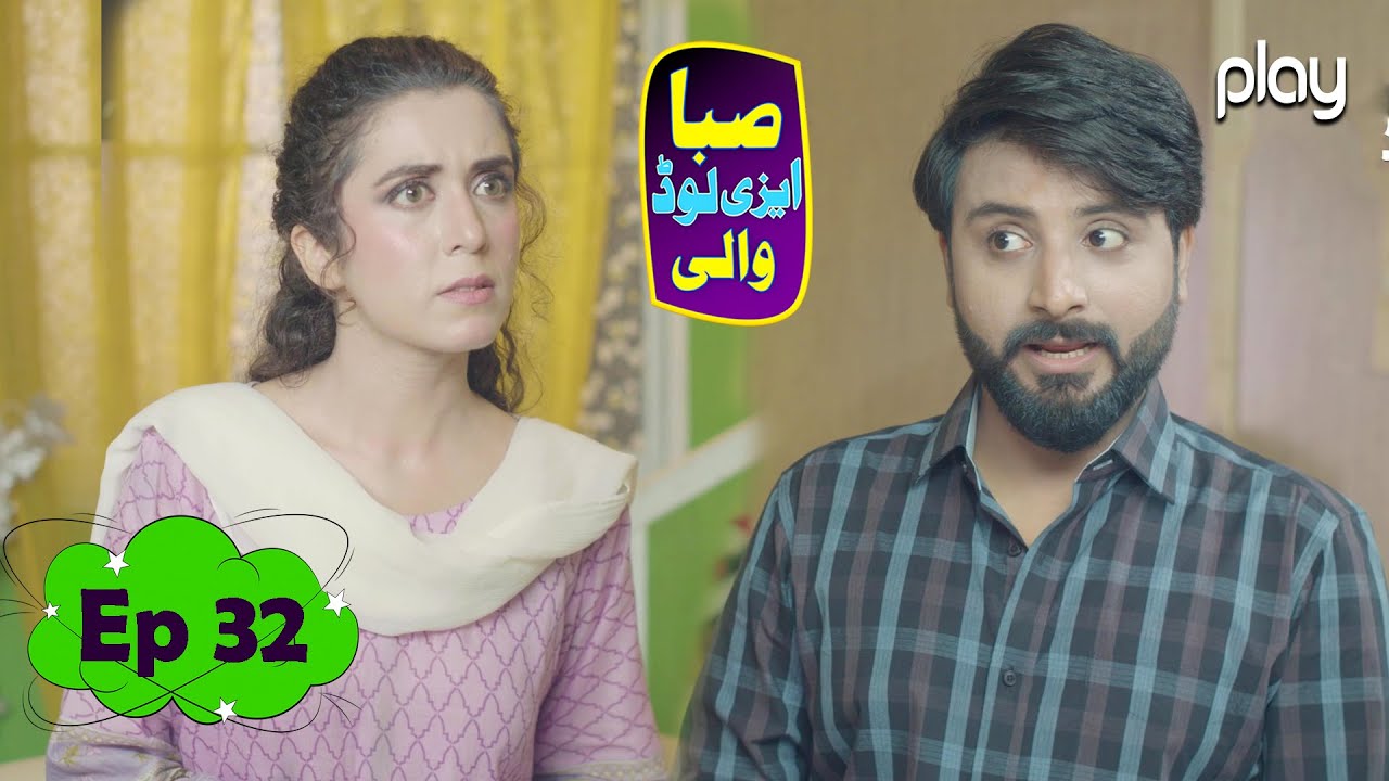 Saba Easyload Wali | Episode 32 | Comedy Show | Play Entertainment TV Dramas | 28 June 2022