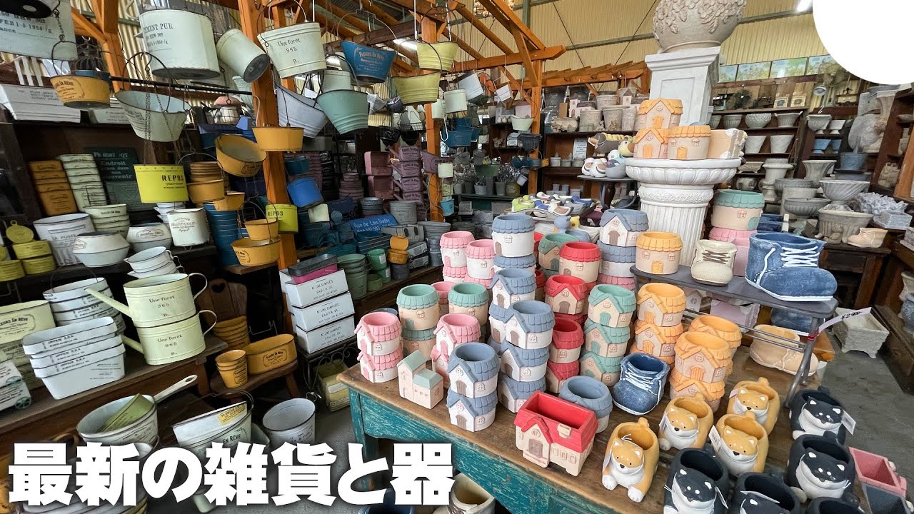 大阪のガーデンショップ】鉢売り場の規模がスゴイ！お気に入りの雑貨