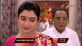 Jagadhatri | রাজনাথ কি পারবে মুখার্জী‌ পরিবারের ব্যবসা কে বাঁচাতে ?