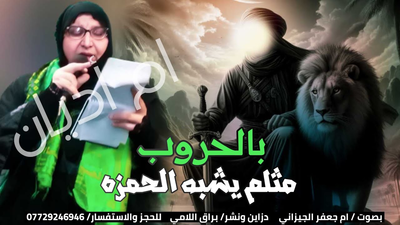 جديد اجمل واروع صوت ملايه عراقية صوتها خرافي