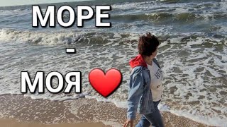 77ч🌹ПЕРЕЕЗД НА ЮГ ИЗ СИБИРИ/ОБОИ В ГОСТЕВОЙ КОМНАТЕ/ПОЕЗДКА НА МОРЕ