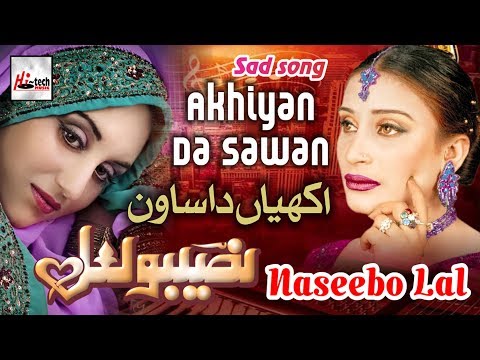 Akhiyan Da Sawan - Best of Naseebo Lal - HI-TECH MUSIC