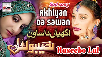 Akhiyan Da Sawan - Best of Naseebo Lal - HI-TECH MUSIC