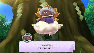 5 Star Coin Yokai Watch 1 Nintendo Switch!