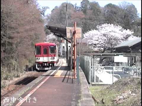 名古屋鉄道三河線 三河広瀬駅 Youtube