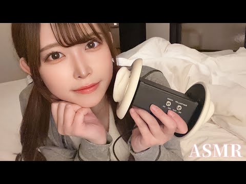 【ASMR】 1時間耳ふーしながら脳がとろけるマッサージ♡