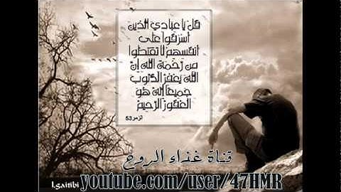 وقالوا إن هي إلا حياتنا الدنيا ~ تلاوه للشيخ ادريس ابكر