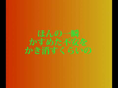 SIGNAL 歌ってみた［オク下げ］
