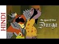 Popular Mythological Stories - The Legend Of Devi Durga - Mahishasura Hates Women