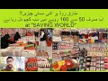 Rs.50 to 160 all items|New Variety in Saving World Tariq Road|Kitchen Items|Jewelry|Toys|Crockery