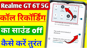 Realme GT 6T 5g call recording sound off | Realme GT 6T 5g call recording announcement off