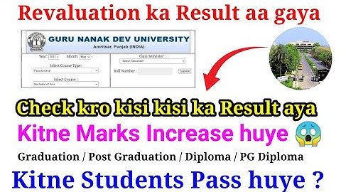 GNDU Revaluation Result 2023 Declared ✔️ | Rechecking Result 2023 Update | Gndu Result News Today
