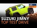 Suzuki Jimny 2019, la prueba definitiva ¿Mini Mercedes Clase G? Autoscout24