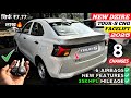 New✅ Maruti Dzire Tour S Cng 2025 | Dzire Tour S Cng 2025 | Dzire 2025 New Model | New Dzire 2025 ||