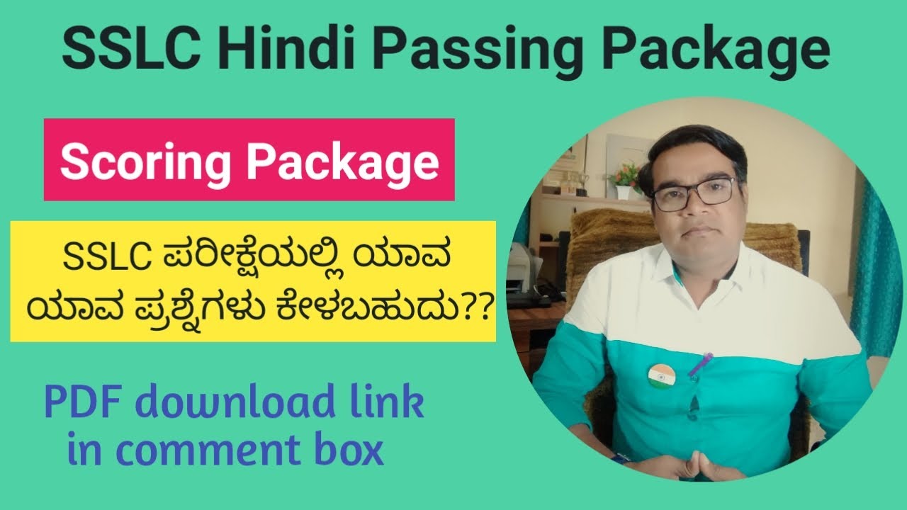 SSLC Hindi Passing And Scoring Package 2022 23 Download SSLC Passing sslc-hindi-passing-and-scoring-package-2022-23-download-sslc-passing