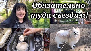 ✅ ХОРОШО ЧТО Я НЕ ЗНАЛА ПЕРЕВОДА ✅ Ruta Vlog @HozajushkaRuta @RutaLutkevica