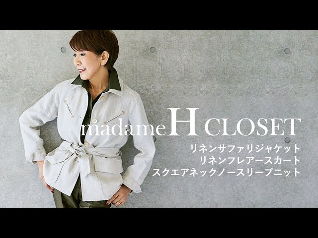 madameH CLOSET 4月リリースアイテムご紹介！ - YouTube