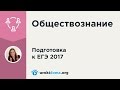 Функции Центрального банка. Подготовка к ЕГЭ по обществознанию.