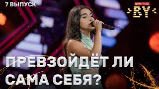 Элен Бадалян  – Солнце | ФАКТОР.BY | 3 сезон | Полуфинал