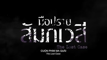 Phim FREE | Cuộn Phim Ma Quái | Beta Cineplex | Từ ngày 27 - 31/10