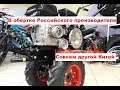 Сравнение Калужского Авангард АМБ-1 с дешёвыми китайскими мотоблоками