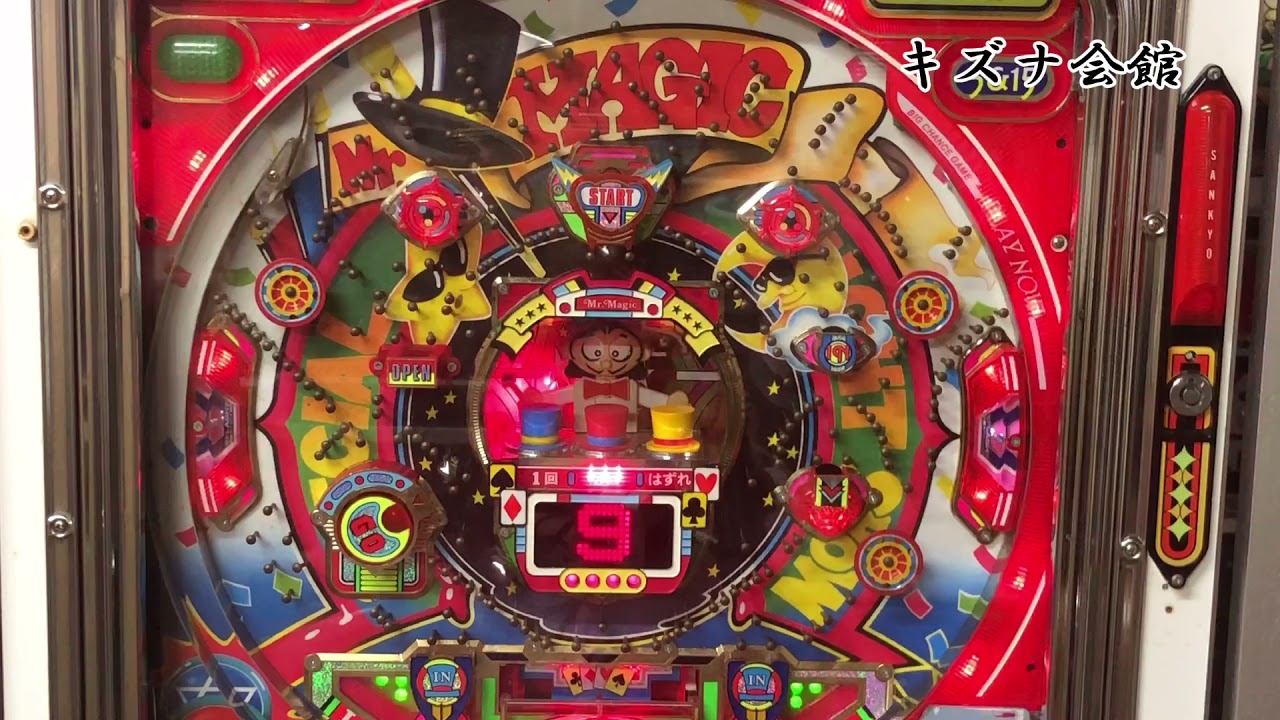 パチンコ実機　ＣＲタイムボカンV　レトロ　レア台 maxresdefault.jpg?sqp=-