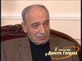 Гафт: Вор в законе сказал: "Моим друзьям очень хочется, чтобы вы пришли к нам на сходку"