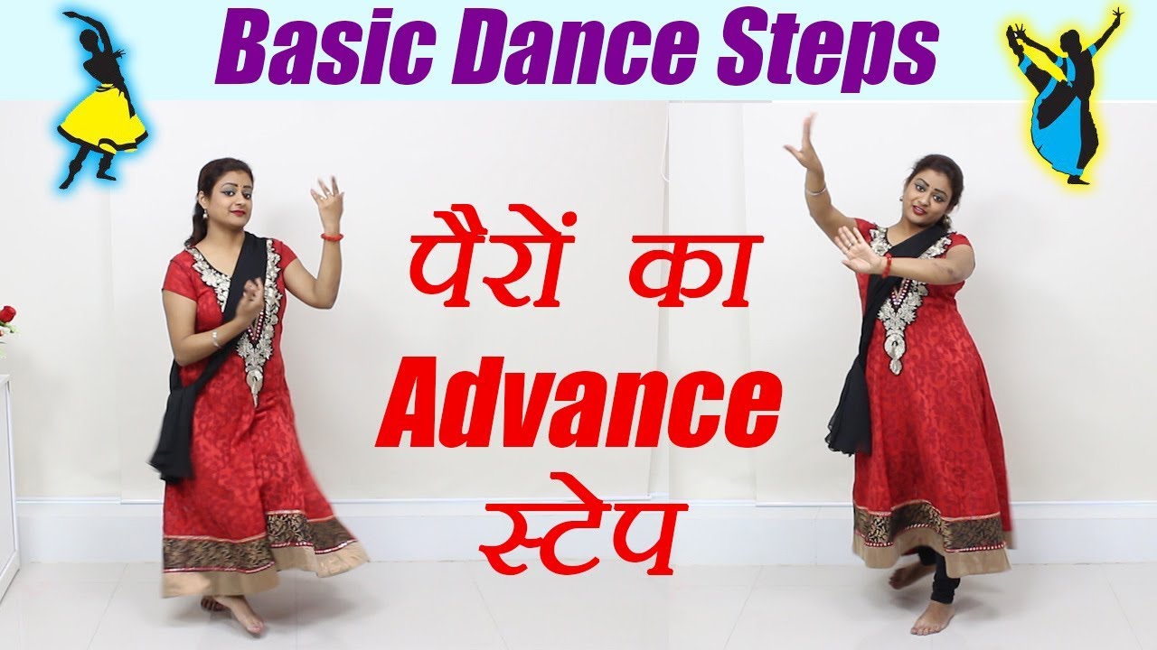 Wedding Dance Steps स ख ड प र Wedding Dance Steps स ख ड प र क Advance Learn Cl 5 Boldsky