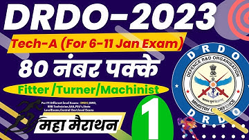 DRDO fitter previous year question paper | CEPTAM-10  Tech-A| Fitter, Machinist, Turner |DRDO Tech-A