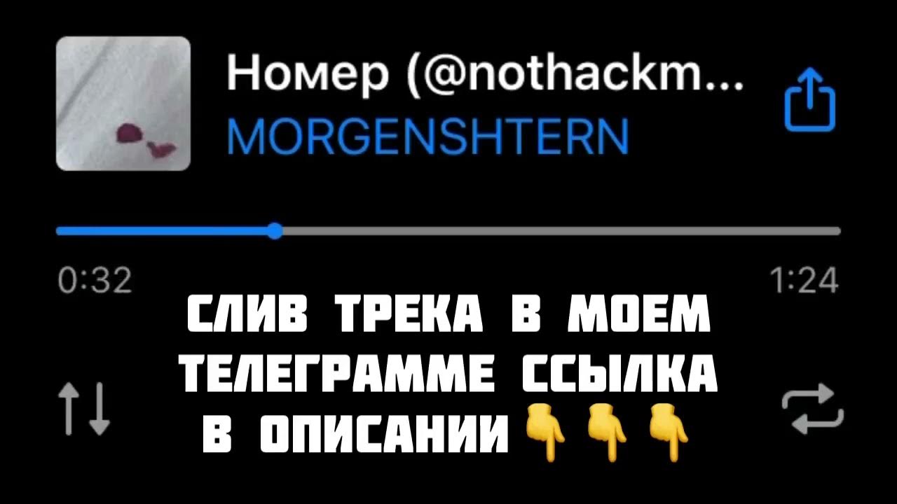 Номера слитые в сеть. Мой номер слили. Слитые номера телефонов людей. Номер бискаса настоящий. Настоящий номер леры.