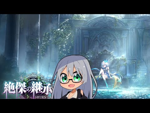 シャドバビヨンド　財宝ロイヤルでランクマッチをやる枠　 Part.15【Shadowverse:Worlds Beyond】