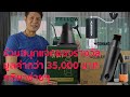 ร่วมสนุกแจกฟรีอย่างง่าย ของรางวัลมูลค่ากว่า 35,000 บาท เครื่องบดกาแฟ DF64V, Comandante, กาน้ำ Fellow