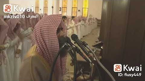 الشيخ محمد اللحيدان تلاوة مؤثرة من سورة ق ("وجاءت سكرة الموت بالحق ذلك ما كنت منه تحيد")