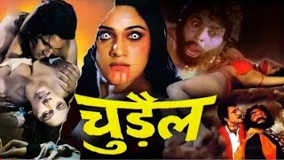 Chudail @ Movie 🎥 Poonam Dasgupta Kiran Kumar Hindi Full Daravani Bhoot Ki Bollywood Movie