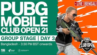 [Bengali] PMCO Bangladesh Group Stage Day 3 | Spring Split | PUBG MOBILE Club Open 2021
