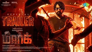 Mark (Tamil) - Official Trailer | Kichcha Sudeepa | V Kartikeyaa | Ajaneesh B Loknath