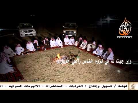 ليل الهواجيس كلمات حمود العتيبي أداء عبدالعزيز بن وهاس