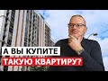ОБМАН СОБСТВЕННИКА ПРИ ПРОДАЖЕ КВАРТИРЫ / РЕАЛЬНАЯ ИСТОРИЯ