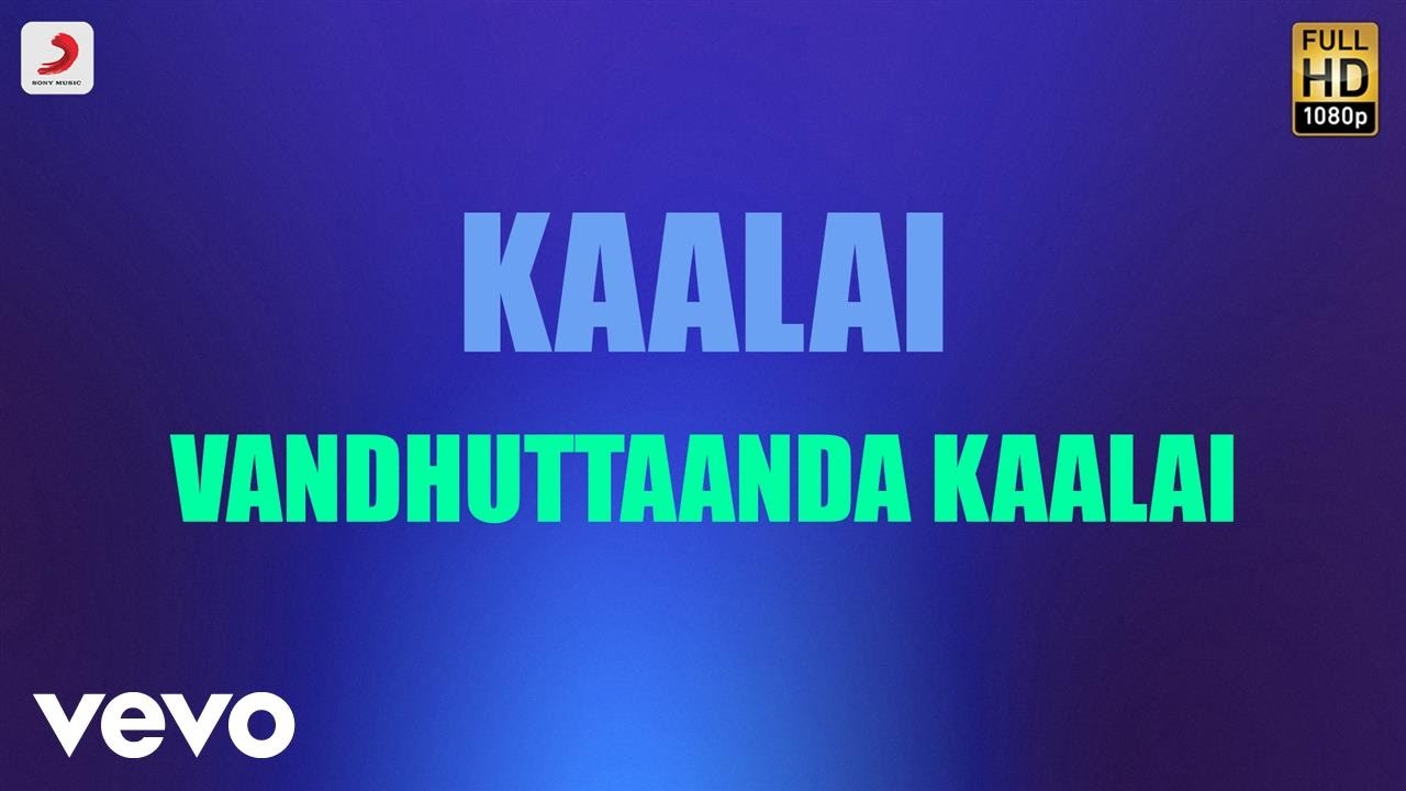 Kaalai   Vandhuttaanda Kaalai Tamil Lyric  STR Vedika  GV Prakash Kumar