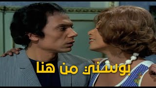 بيحب في واحدة تانية قدام مراته  سمعها