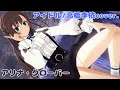 【MMD ギルドの受付嬢ですが、残業は嫌なのでボスをソロ討伐しようと思います】アリナ・クローバー YOASOBI/アイドル･高橋李依cover.