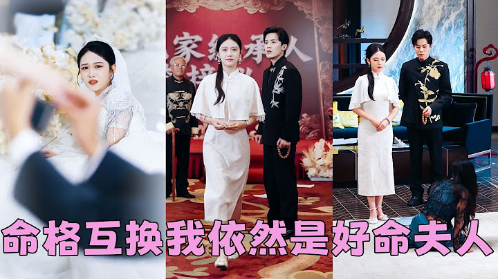 【FULL】相戀7年的未婚夫竟把戒指戴在渣妹的手上，重生後她不再眼盲心瞎直接將渣男拱手相讓，後來渣妹被渣男拋棄沒人要，而她成了頂級豪門太子爺的掌心寵享好命人生！#短劇 #甜寵 #總裁灰姑娘