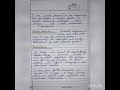 ActionResearch 8th video on M.Ed internship file #bhuuniversity #education #internship